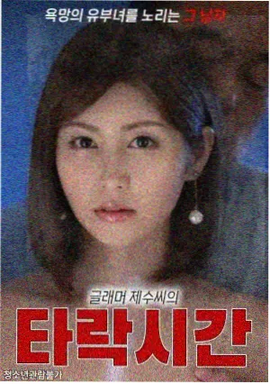 草帽一伙伙伴去向画面